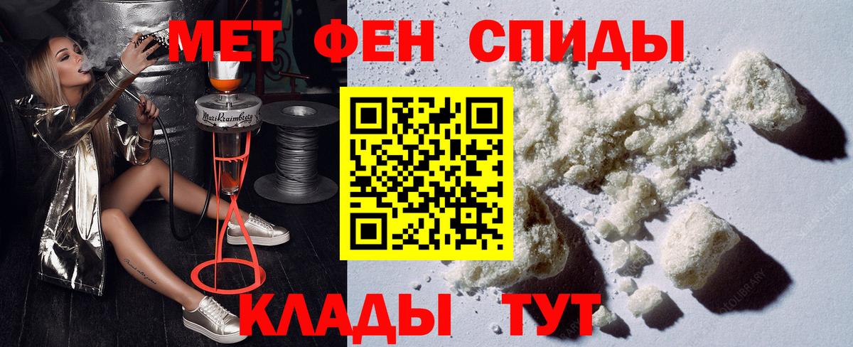 АМФ 98% Дзержинский