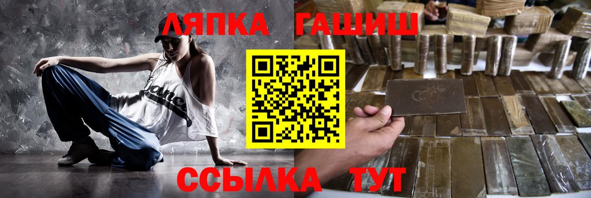Гашиш хэш Дзержинский