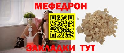 МДМА Балаково