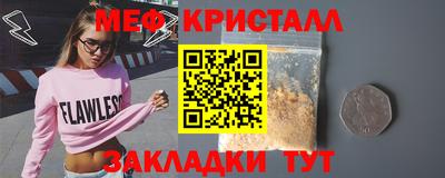 МДМА Балаково