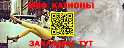 МДМА Балаково