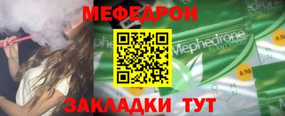 МДМА Балаково
