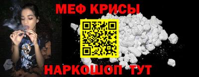 МДМА Балаково