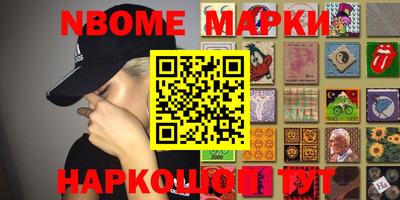 МДМА Балаково