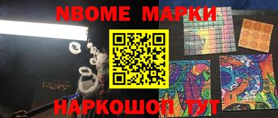 МДМА Балаково