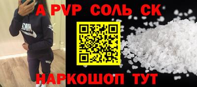 МДМА Балаково