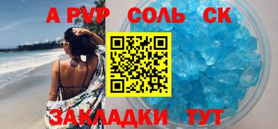 МДМА Балаково