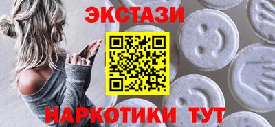 МДМА Балаково