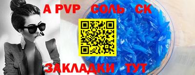 МДМА Балаково