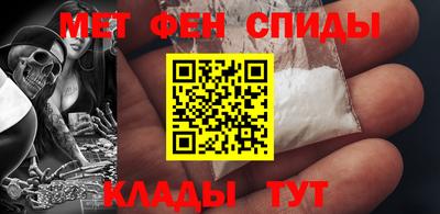 мяу мяу кристалл Балахна