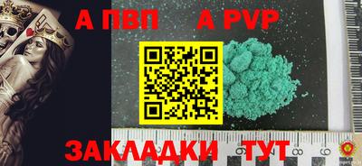 МДМА Балаково