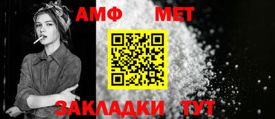 МДМА Балаково