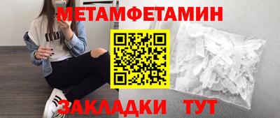 МДМА Балаково