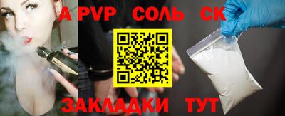 марки lsd Балашиха