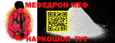 МДМА Балаково