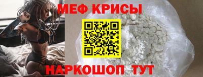 МДМА Балаково
