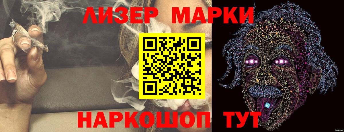 LSD-25 экстази кислота  Вход с VPN  Дзержинский  LSD-25 экстази кислота 