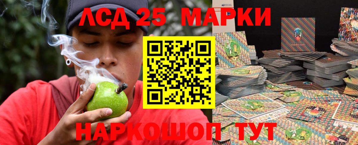 Гашиш  Каннабис  МДМА  Вход с VPN  Дзержинский  КОКАИН  Меф  