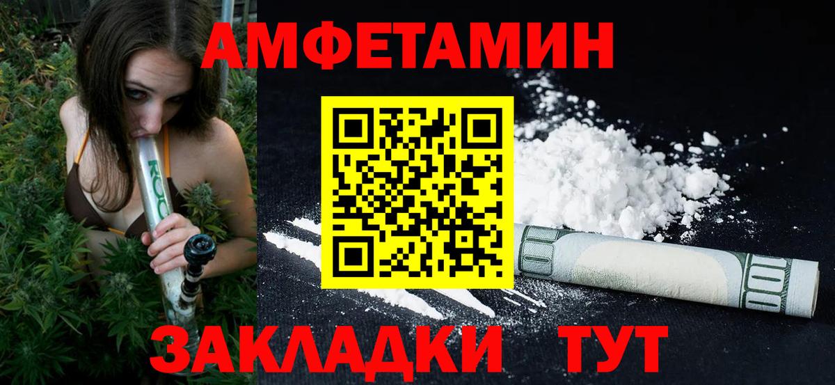 Дзержинский  Первитин Methamphetamine  Метамфетамин  Вход с VPN 