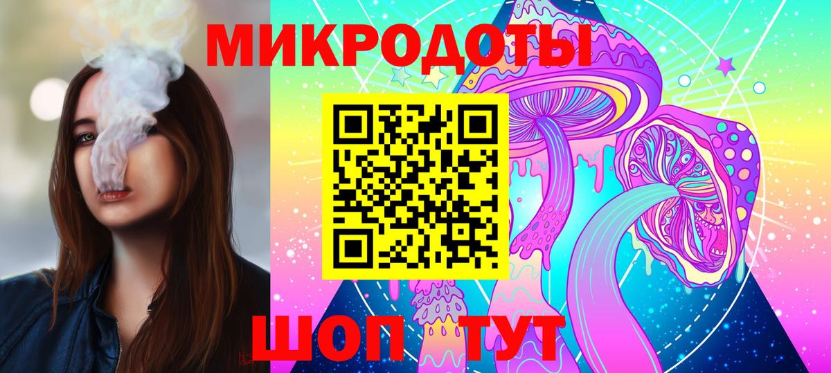 Дзержинский  Псилоцибиновые грибы мухоморы  Вход с VPN  Галлюциногенные грибы Cubensis 